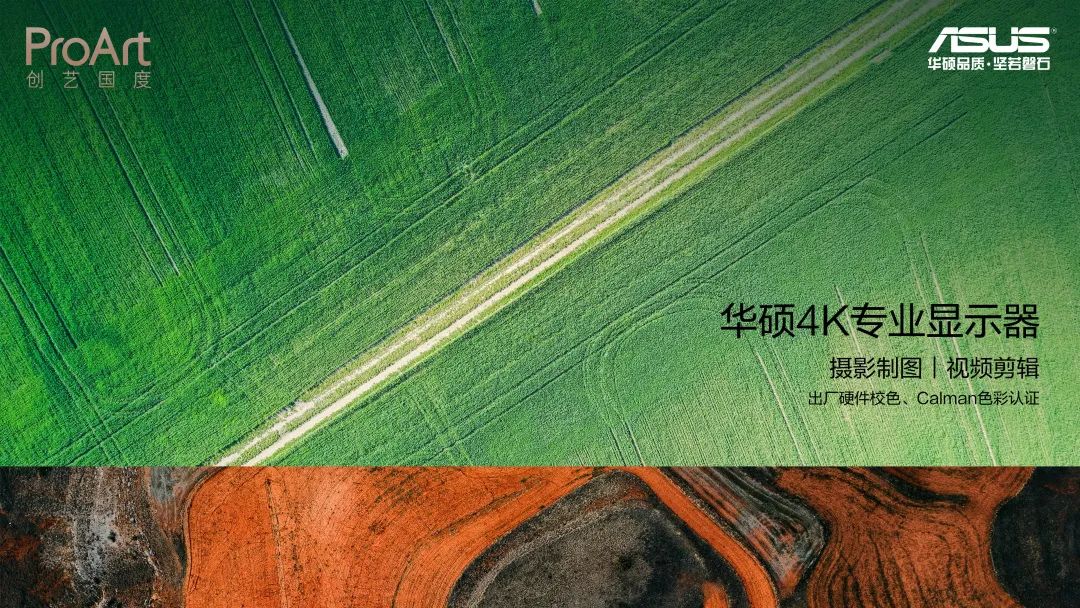 活动招募丨电脑报/DE设计/华硕电脑,邀你一起来吃鸡休闲区蓝鸢梦想 - Www.slyday.coM 活动招募丨电脑报/DE设计/华硕电脑,邀你一起来吃鸡休闲区蓝鸢梦想 - Www.slyday.coM