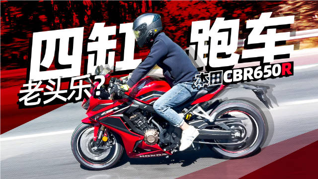 1秒七百块，本田4S店太夸张！