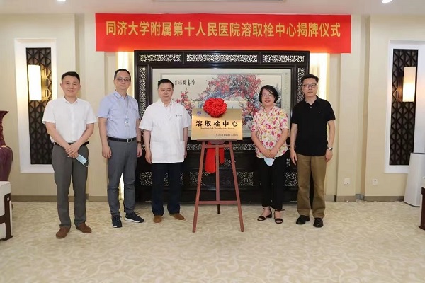 脑卒中防治一体化、全生命周期救治,“十院模式”是怎么做到的?休闲区蓝鸢梦想 - Www.slyday.coM 脑卒中防治一体化、全生命周期救治,“十院模式”是怎么做到的?休闲区蓝鸢梦想 - Www.slyday.coM