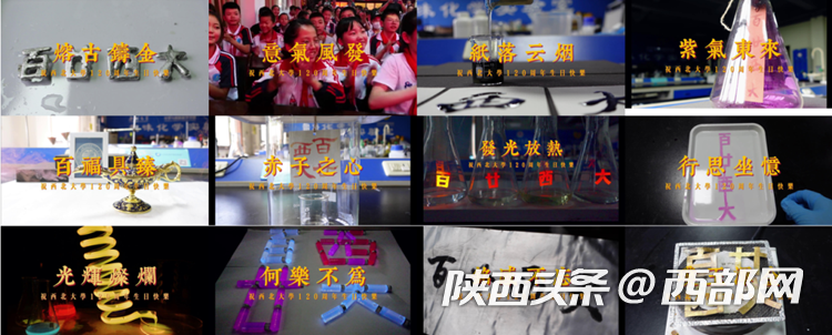 视频丨文科生的唯美藏在120条科学普及短视频里Livernon团队全校师生为恩师送祝福–星晚资源网抖音视频素材库-高清正版无水印图片文案下载-星晚资源网自媒体技巧1 视频丨文科生的唯美藏在120条科学普及短视频里Livernon团队全校师生为恩师送祝福–星晚资源网抖音视频素材库-高清正版无水印图片文案下载-星晚资源网自媒体技巧1