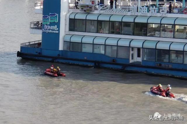 迎进博,黄浦海事局组织开展黄浦江客运船舶综合应急演习休闲区蓝鸢梦想 - Www.slyday.coM 迎进博,黄浦海事局组织开展黄浦江客运船舶综合应急演习休闲区蓝鸢梦想 - Www.slyday.coM