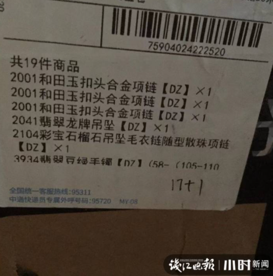 9d6c-a71672bbb3f9de1cf5899a45cefd029f.png