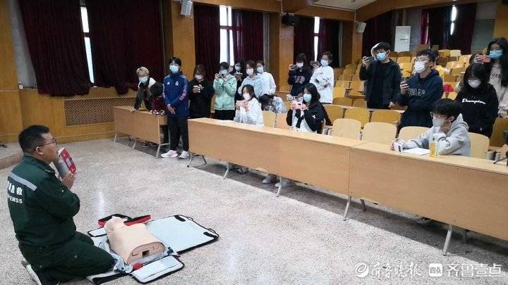 “沉浸式”体验心肺复苏,“守护心动”走进齐鲁工业大学休闲区蓝鸢梦想 - Www.slyday.coM “沉浸式”体验心肺复苏,“守护心动”走进齐鲁工业大学休闲区蓝鸢梦想 - Www.slyday.coM