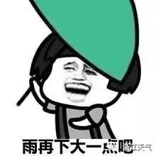 雨雨雨!绍兴下一轮冷空气……休闲区蓝鸢梦想 - Www.slyday.coM 雨雨雨!绍兴下一轮冷空气……休闲区蓝鸢梦想 - Www.slyday.coM