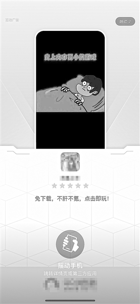 智能手机抖呵呵就手动重定向广告页面你Saverdun了吗?–星晚资源网抖音视频素材库-高清正版无水印图片文案下载-星晚资源网自媒体技巧 智能手机抖呵呵就手动重定向广告页面你Saverdun了吗?–星晚资源网抖音视频素材库-高清正版无水印图片文案下载-星晚资源网自媒体技巧