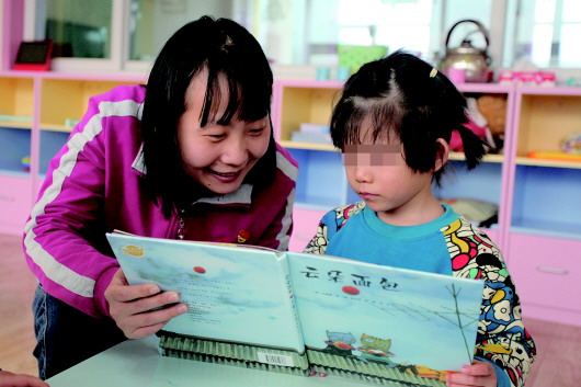 孝行齐鲁休闲区蓝鸢梦想 - Www.slyday.coM 孝行齐鲁休闲区蓝鸢梦想 - Www.slyday.coM