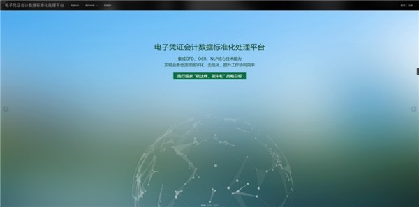 科技新产品推荐 38a3-d812eacbaeee0a2af1d3b78f53368cd0.jpg