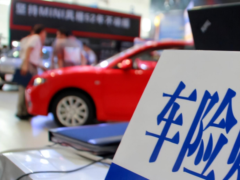 车险怎样买才划算？普通家用车买这几种就行了，你买对了吗？