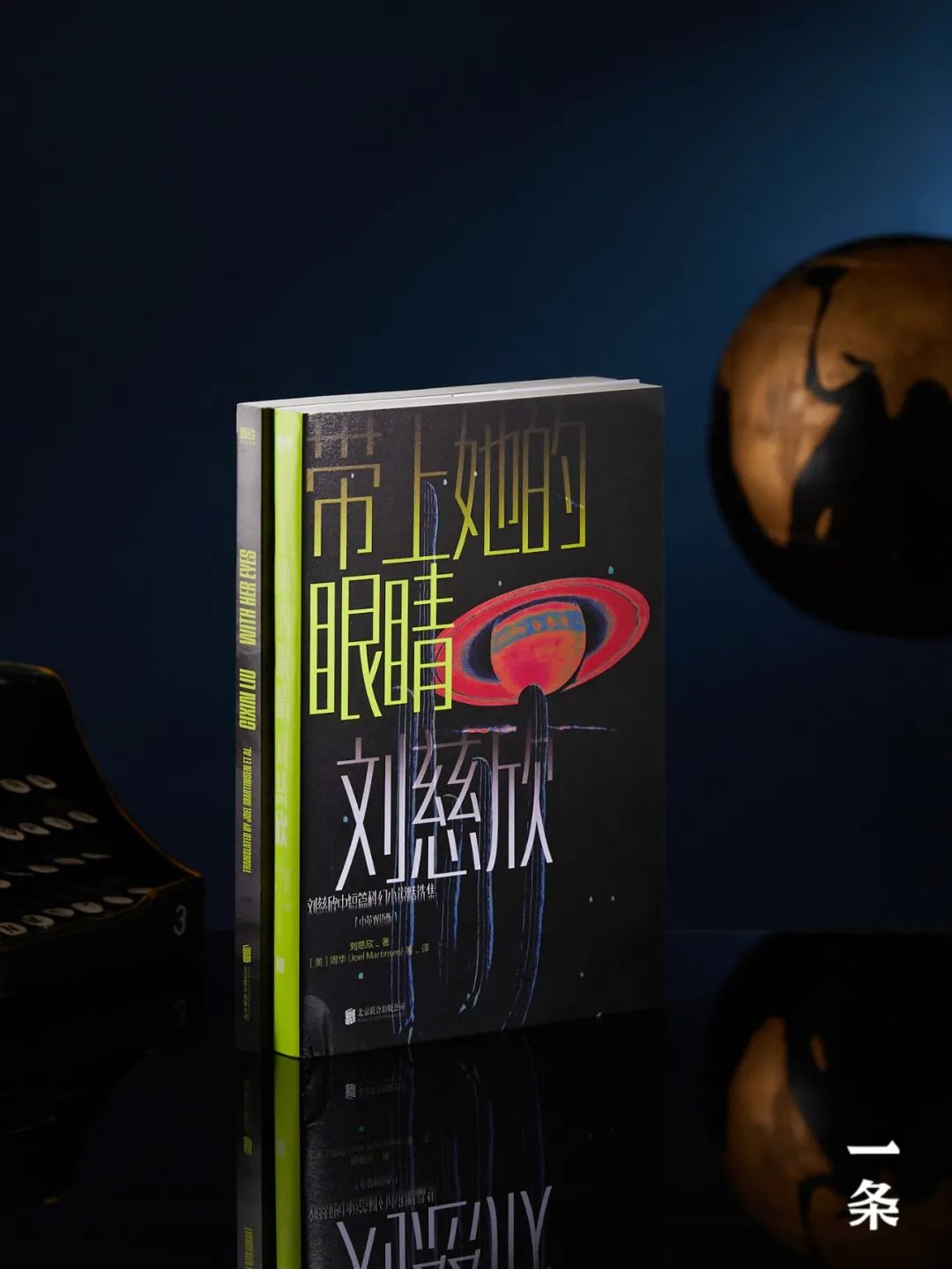 赵玫杨静远精选21篇,想像力胜过《火星人》,买英语版还送英语版!丨果树机–星晚资源网抖音视频素材库-高清正版无水印图片文案下载-星晚资源网自媒体技巧16 赵玫杨静远精选21篇,想像力胜过《火星人》,买英语版还送英语版!丨果树机–星晚资源网抖音视频素材库-高清正版无水印图片文案下载-星晚资源网自媒体技巧16