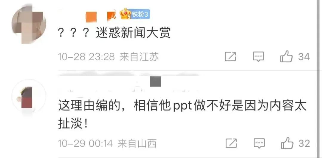 迷惑行为!男子见他人PPT做得好顺走电脑......休闲区蓝鸢梦想 - Www.slyday.coM 迷惑行为!男子见他人PPT做得好顺走电脑......休闲区蓝鸢梦想 - Www.slyday.coM