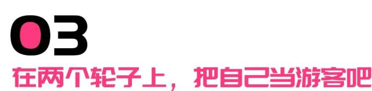 今年最爱骑行的人,都堵在天府绿道了休闲区蓝鸢梦想 - Www.slyday.coM 今年最爱骑行的人,都堵在天府绿道了休闲区蓝鸢梦想 - Www.slyday.coM