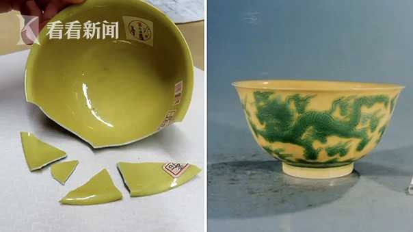 照片曝光!台北故宫3件文物破损 其中一样被摔成了7片…...休闲区蓝鸢梦想 - Www.slyday.coM 照片曝光!台北故宫3件文物破损 其中一样被摔成了7片…...休闲区蓝鸢梦想 - Www.slyday.coM