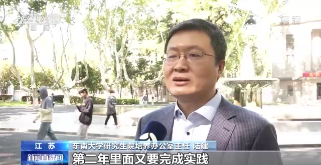 将成未来考研报考主流 部分高校延长学制!一文了解专硕招生培养休闲区蓝鸢梦想 - Www.slyday.coM 将成未来考研报考主流 部分高校延长学制!一文了解专硕招生培养休闲区蓝鸢梦想 - Www.slyday.coM