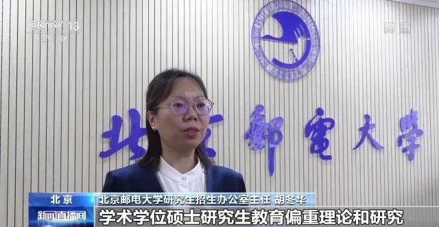 研究生报考将迎来专硕热,部分高校延长学制休闲区蓝鸢梦想 - Www.slyday.coM 研究生报考将迎来专硕热,部分高校延长学制休闲区蓝鸢梦想 - Www.slyday.coM