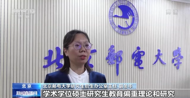 专硕将成未来考研主流,部分高校延长学制休闲区蓝鸢梦想 - Www.slyday.coM 专硕将成未来考研主流,部分高校延长学制休闲区蓝鸢梦想 - Www.slyday.coM