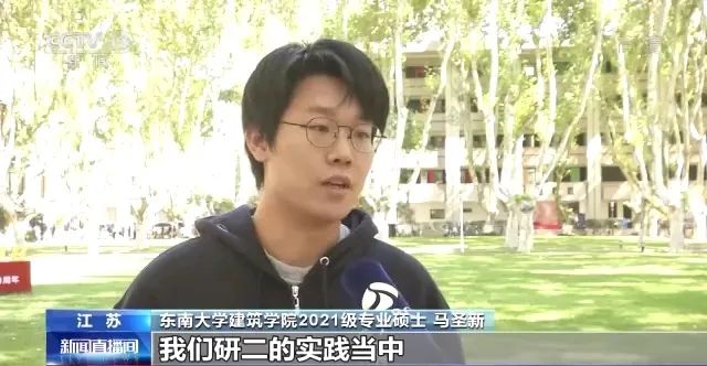 研究生报考将迎来专硕热,部分高校延长学制休闲区蓝鸢梦想 - Www.slyday.coM 研究生报考将迎来专硕热,部分高校延长学制休闲区蓝鸢梦想 - Www.slyday.coM