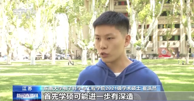 将成未来考研报考主流 部分高校延长学制!一文了解专硕招生培养休闲区蓝鸢梦想 - Www.slyday.coM 将成未来考研报考主流 部分高校延长学制!一文了解专硕招生培养休闲区蓝鸢梦想 - Www.slyday.coM