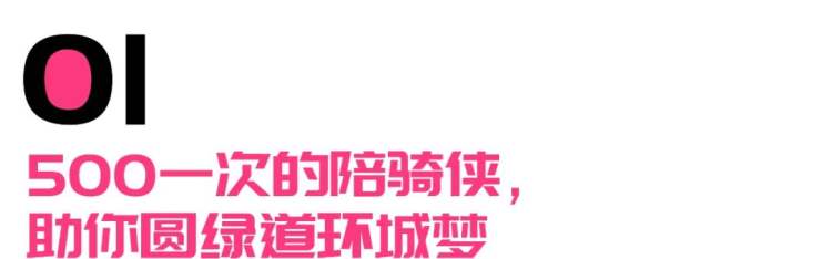今年最爱骑行的人,都堵在天府绿道了休闲区蓝鸢梦想 - Www.slyday.coM 今年最爱骑行的人,都堵在天府绿道了休闲区蓝鸢梦想 - Www.slyday.coM