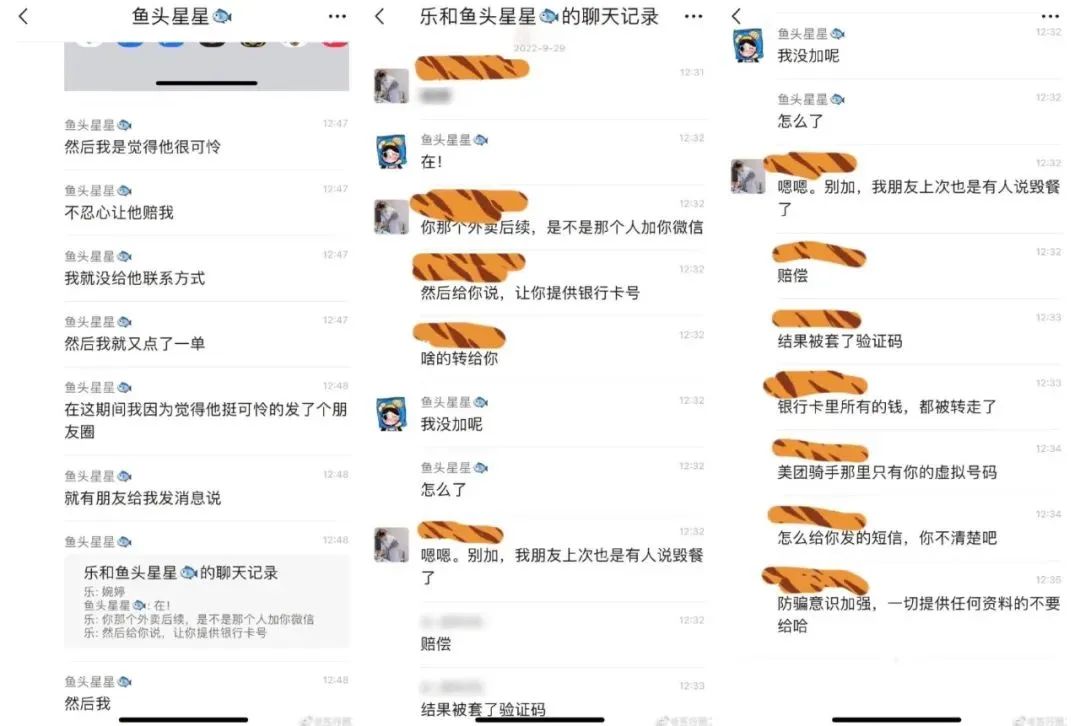 点西微北送餐老赵打来手机短信,后的事让人郁闷!–星晚资源网抖音视频素材库-高清正版无水印图片文案下载-星晚资源网自媒体技巧3 点西微北送餐老赵打来手机短信,后的事让人郁闷!–星晚资源网抖音视频素材库-高清正版无水印图片文案下载-星晚资源网自媒体技巧3
