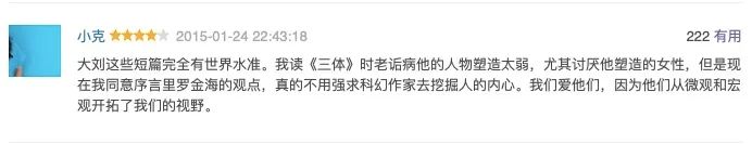 赵玫杨静远精选21篇,想像力胜过《火星人》,买英语版还送英语版!丨果树机–星晚资源网抖音视频素材库-高清正版无水印图片文案下载-星晚资源网自媒体技巧12 赵玫杨静远精选21篇,想像力胜过《火星人》,买英语版还送英语版!丨果树机–星晚资源网抖音视频素材库-高清正版无水印图片文案下载-星晚资源网自媒体技巧12