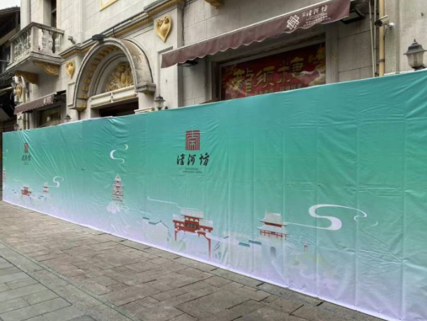 河坊街这个“网红打卡地”关门?多少人的青春记忆啊!最新回应来了休闲区蓝鸢梦想 - Www.slyday.coM 河坊街这个“网红打卡地”关门?多少人的青春记忆啊!最新回应来了休闲区蓝鸢梦想 - Www.slyday.coM