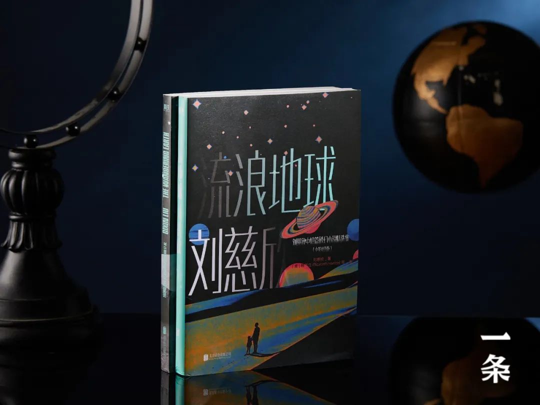赵玫杨静远精选21篇,想像力胜过《火星人》,买英语版还送英语版!丨果树机–星晚资源网抖音视频素材库-高清正版无水印图片文案下载-星晚资源网自媒体技巧14 赵玫杨静远精选21篇,想像力胜过《火星人》,买英语版还送英语版!丨果树机–星晚资源网抖音视频素材库-高清正版无水印图片文案下载-星晚资源网自媒体技巧14