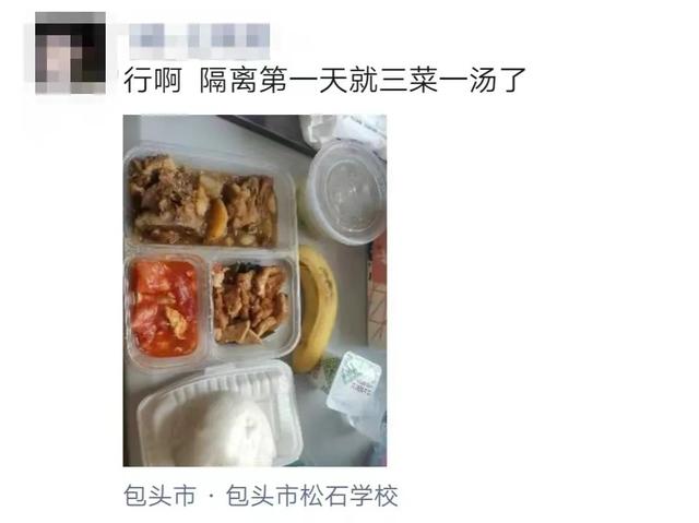 “我们挺好的”,内蒙古工业大学同学们转运情况公布休闲区蓝鸢梦想 - Www.slyday.coM “我们挺好的”,内蒙古工业大学同学们转运情况公布休闲区蓝鸢梦想 - Www.slyday.coM