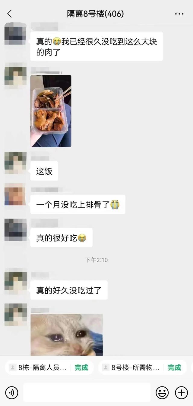 “我们挺好的”,内蒙古工业大学同学们转运情况公布休闲区蓝鸢梦想 - Www.slyday.coM “我们挺好的”,内蒙古工业大学同学们转运情况公布休闲区蓝鸢梦想 - Www.slyday.coM