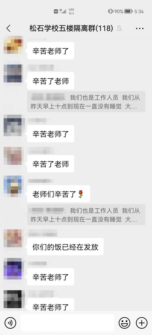 “我们挺好的”,内蒙古工业大学同学们转运情况公布休闲区蓝鸢梦想 - Www.slyday.coM “我们挺好的”,内蒙古工业大学同学们转运情况公布休闲区蓝鸢梦想 - Www.slyday.coM