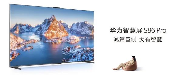 双11买什么电视,用户赞不绝口的华为智慧屏你值得拥有!休闲区蓝鸢梦想 - Www.slyday.coM 双11买什么电视,用户赞不绝口的华为智慧屏你值得拥有!休闲区蓝鸢梦想 - Www.slyday.coM