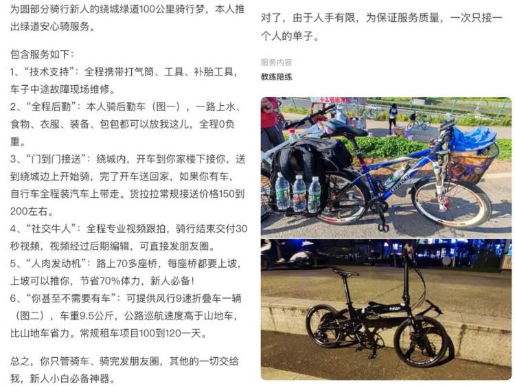 今年最爱骑行的人,都堵在天府绿道了休闲区蓝鸢梦想 - Www.slyday.coM 今年最爱骑行的人,都堵在天府绿道了休闲区蓝鸢梦想 - Www.slyday.coM