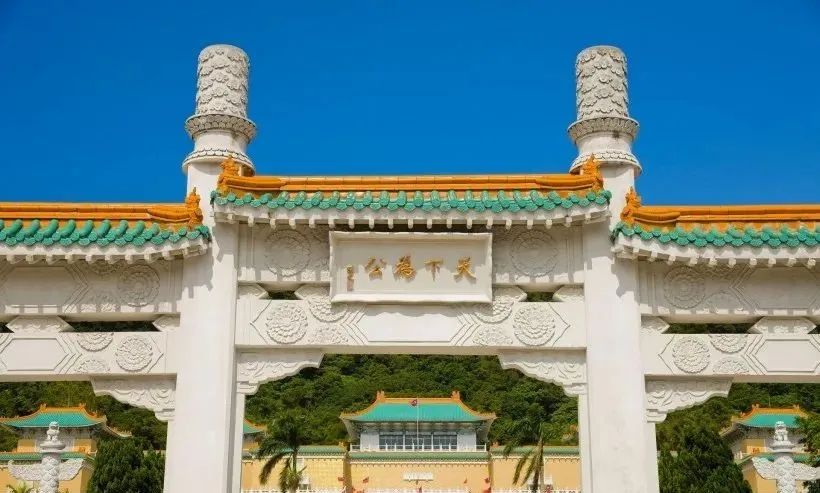 价值数亿元的故宫国宝居然被砸了!休闲区蓝鸢梦想 - Www.slyday.coM 价值数亿元的故宫国宝居然被砸了!休闲区蓝鸢梦想 - Www.slyday.coM