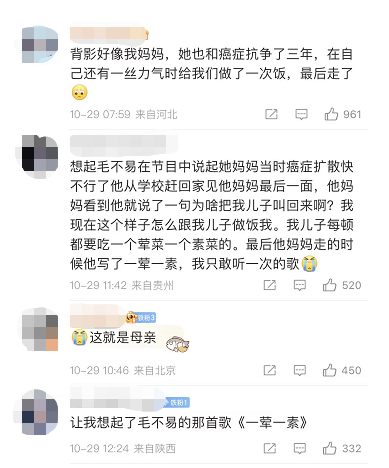 患癌妈妈去世前给儿子做最后一餐,背影看哭无数网友……休闲区蓝鸢梦想 - Www.slyday.coM 患癌妈妈去世前给儿子做最后一餐,背影看哭无数网友……休闲区蓝鸢梦想 - Www.slyday.coM
