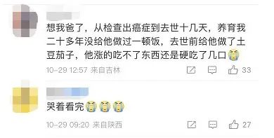 患癌妈妈去世前给儿子做最后一餐,背影看哭无数网友……休闲区蓝鸢梦想 - Www.slyday.coM 患癌妈妈去世前给儿子做最后一餐,背影看哭无数网友……休闲区蓝鸢梦想 - Www.slyday.coM