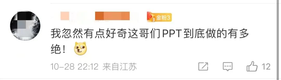 迷惑行为!男子见他人PPT做得好顺走电脑......休闲区蓝鸢梦想 - Www.slyday.coM 迷惑行为!男子见他人PPT做得好顺走电脑......休闲区蓝鸢梦想 - Www.slyday.coM