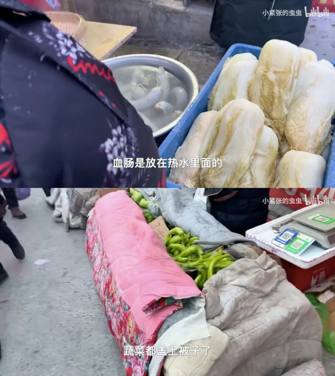 东北的早市VS南方的夜市,你站谁赢?休闲区蓝鸢梦想 - Www.slyday.coM 东北的早市VS南方的夜市,你站谁赢?休闲区蓝鸢梦想 - Www.slyday.coM