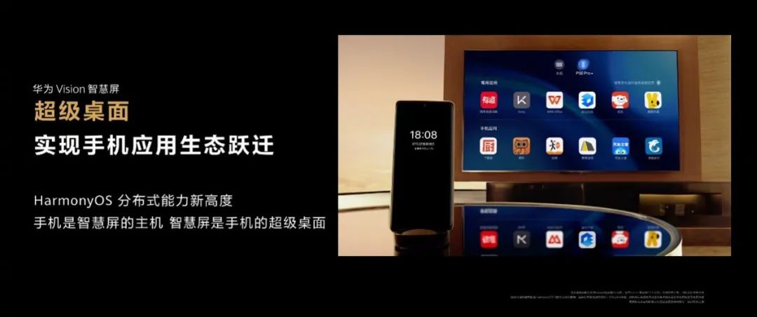 双11买什么电视,用户赞不绝口的华为智慧屏你值得拥有!休闲区蓝鸢梦想 - Www.slyday.coM 双11买什么电视,用户赞不绝口的华为智慧屏你值得拥有!休闲区蓝鸢梦想 - Www.slyday.coM