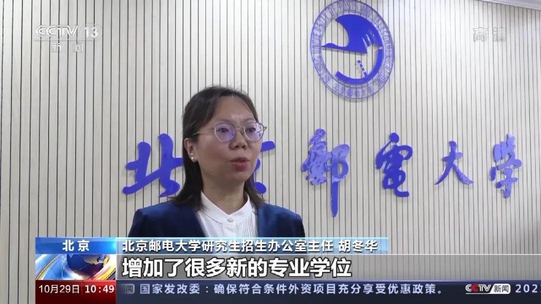 研究生报考将迎来专硕热,部分高校延长学制休闲区蓝鸢梦想 - Www.slyday.coM 研究生报考将迎来专硕热,部分高校延长学制休闲区蓝鸢梦想 - Www.slyday.coM