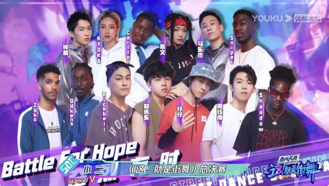 《这!就是街舞》第五季总决赛来袭,节目单了解下休闲区蓝鸢梦想 - Www.slyday.coM 《这!就是街舞》第五季总决赛来袭,节目单了解下休闲区蓝鸢梦想 - Www.slyday.coM