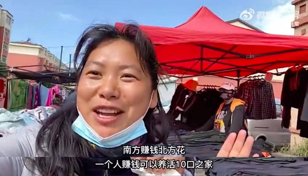 东北的早市VS南方的夜市,你站谁赢?休闲区蓝鸢梦想 - Www.slyday.coM 东北的早市VS南方的夜市,你站谁赢?休闲区蓝鸢梦想 - Www.slyday.coM