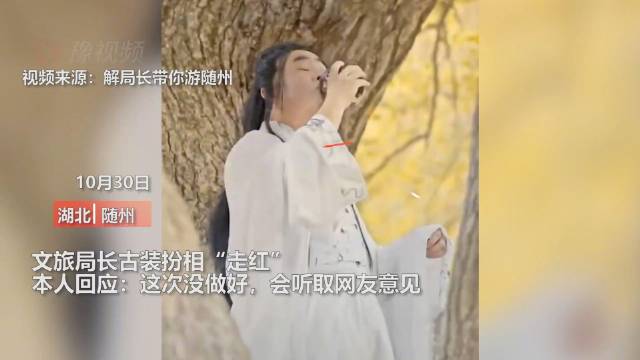 文旅局局长不惧被嘲将继续推介随州 新浪新闻