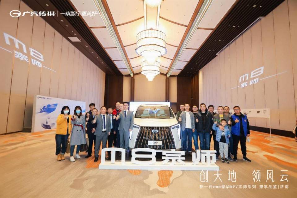创天地 领风云——新一代M8豪华MPV宗师系列迎势而来休闲区蓝鸢梦想 - Www.slyday.coM 创天地 领风云——新一代M8豪华MPV宗师系列迎势而来休闲区蓝鸢梦想 - Www.slyday.coM