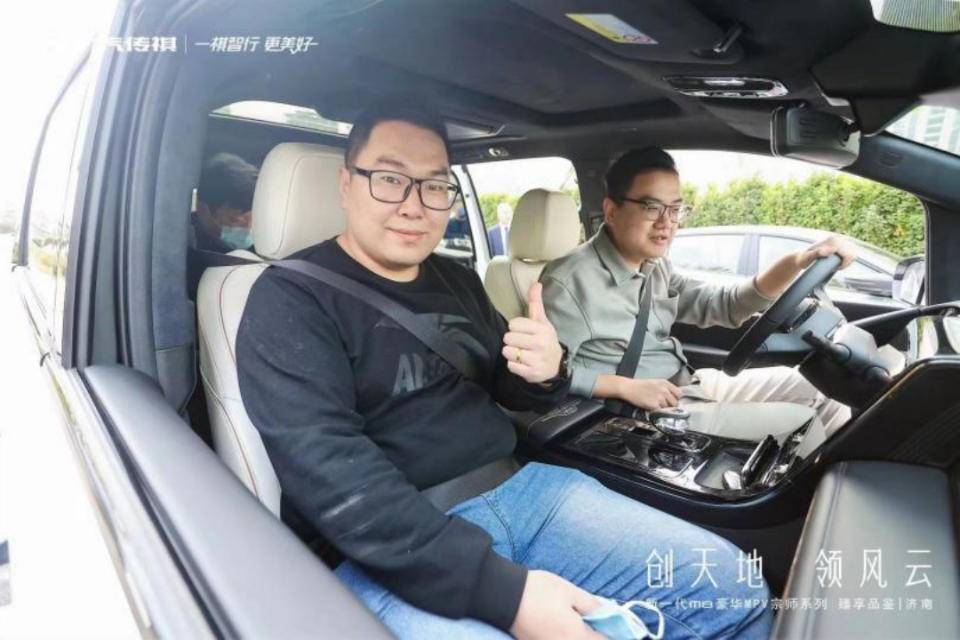 创天地 领风云——新一代M8豪华MPV宗师系列迎势而来休闲区蓝鸢梦想 - Www.slyday.coM 创天地 领风云——新一代M8豪华MPV宗师系列迎势而来休闲区蓝鸢梦想 - Www.slyday.coM