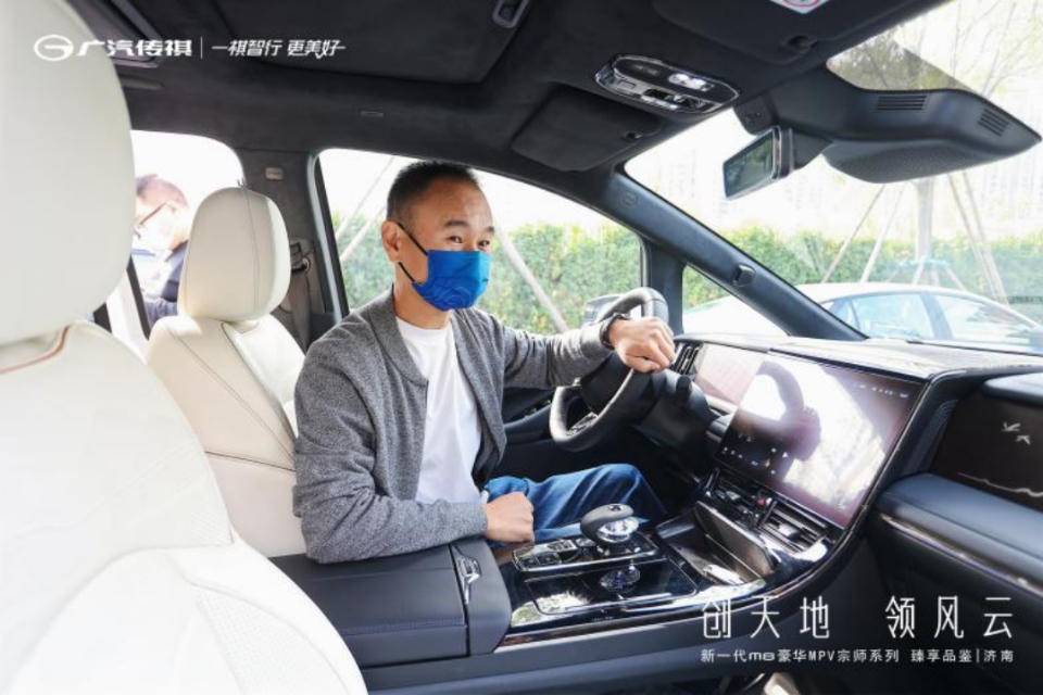 创天地 领风云——新一代M8豪华MPV宗师系列迎势而来休闲区蓝鸢梦想 - Www.slyday.coM 创天地 领风云——新一代M8豪华MPV宗师系列迎势而来休闲区蓝鸢梦想 - Www.slyday.coM