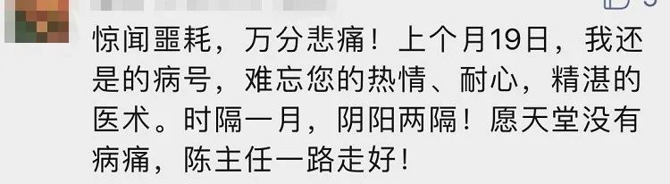 边抗衰老边急诊的他走了,临终时最终两条手机短信让人泪目–星晚资源网抖音视频素材库-高清正版无水印图片文案下载-星晚资源网自媒体技巧4 边抗衰老边急诊的他走了,临终时最终两条手机短信让人泪目–星晚资源网抖音视频素材库-高清正版无水印图片文案下载-星晚资源网自媒体技巧4