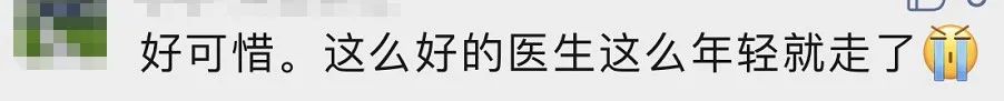 他忽然辞世,年仅50岁!逝世前,收到两条手机短信…–星晚资源网抖音视频素材库-高清正版无水印图片文案下载-星晚资源网自媒体技巧9 他忽然辞世,年仅50岁!逝世前,收到两条手机短信…–星晚资源网抖音视频素材库-高清正版无水印图片文案下载-星晚资源网自媒体技巧9