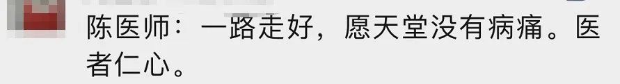 他忽然辞世,年仅50岁!逝世前,收到两条手机短信…–星晚资源网抖音视频素材库-高清正版无水印图片文案下载-星晚资源网自媒体技巧13 他忽然辞世,年仅50岁!逝世前,收到两条手机短信…–星晚资源网抖音视频素材库-高清正版无水印图片文案下载-星晚资源网自媒体技巧13