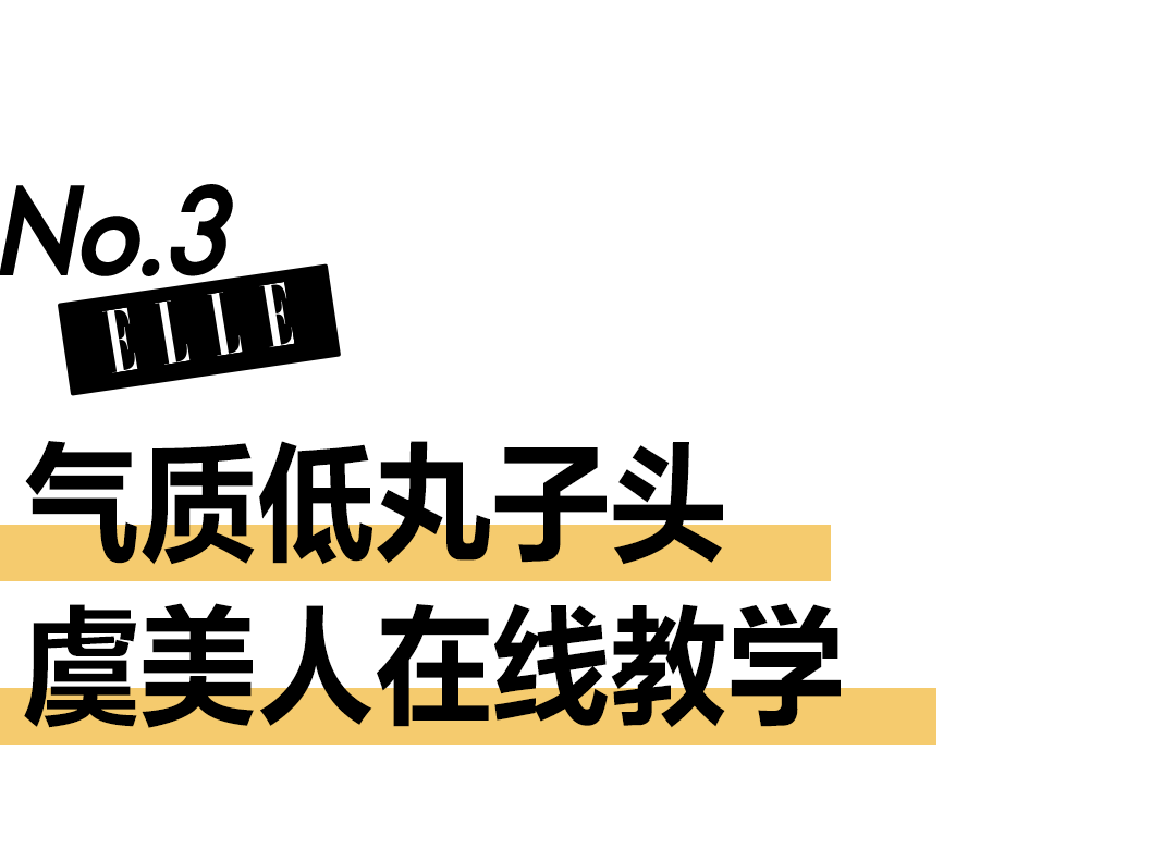 没剪掉发的女星,前段时间都在夸耀脑后的“低茄子”–星晚资源网抖音视频素材库-高清正版无水印图片文案下载-星晚资源网自媒体技巧20 没剪掉发的女星,前段时间都在夸耀脑后的“低茄子”–星晚资源网抖音视频素材库-高清正版无水印图片文案下载-星晚资源网自媒体技巧20