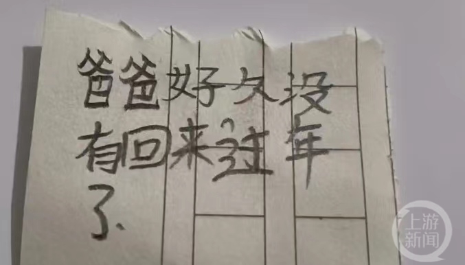 湖南大二助学老师自造“苦恼箱子”教导中学生,多数孩子担心双亲和家庭–星晚资源网抖音视频素材库-高清正版无水印图片文案下载-星晚资源网自媒体技巧2 湖南大二助学老师自造“苦恼箱子”教导中学生,多数孩子担心双亲和家庭–星晚资源网抖音视频素材库-高清正版无水印图片文案下载-星晚资源网自媒体技巧2