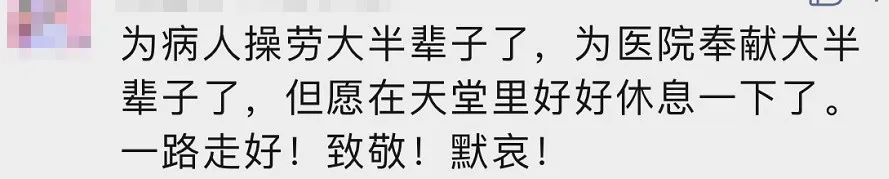 边抗衰老边急诊的他走了,临终时最终两条手机短信让人泪目–星晚资源网抖音视频素材库-高清正版无水印图片文案下载-星晚资源网自媒体技巧6 边抗衰老边急诊的他走了,临终时最终两条手机短信让人泪目–星晚资源网抖音视频素材库-高清正版无水印图片文案下载-星晚资源网自媒体技巧6